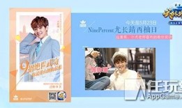 ninepercent爆料视频