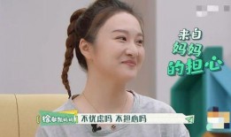 台湾凯凯妈妈最新爆料,揭秘台湾娱乐圈惊人内幕！”