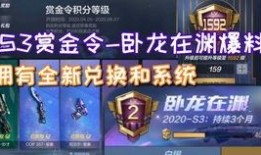 cfm最新活动爆料s3,激情竞技，荣耀归来！